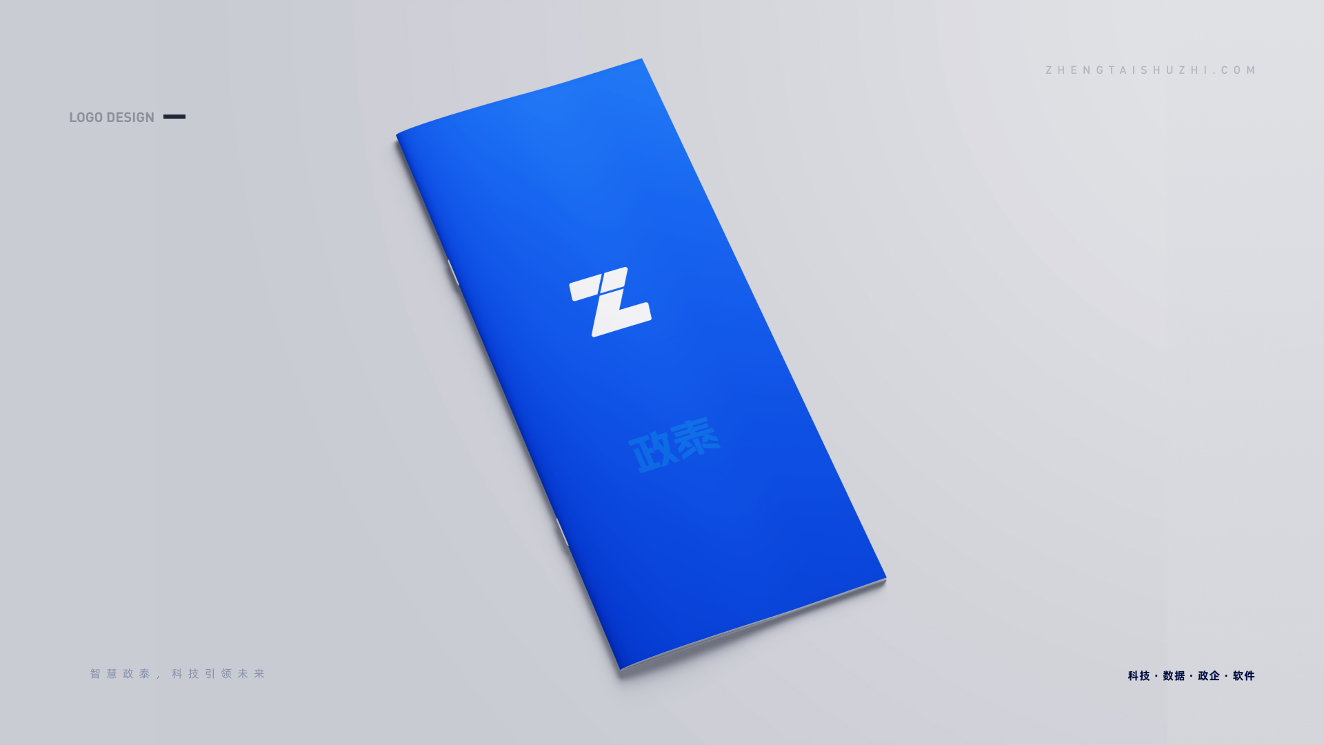 方案 1.17